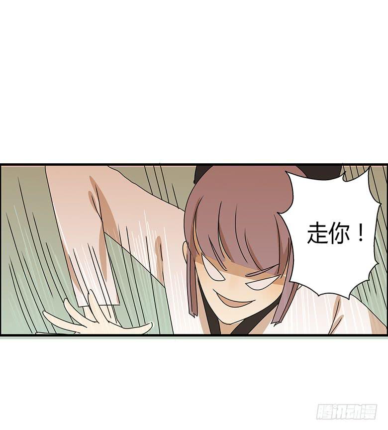 第二季 59.热热身呗-第159话