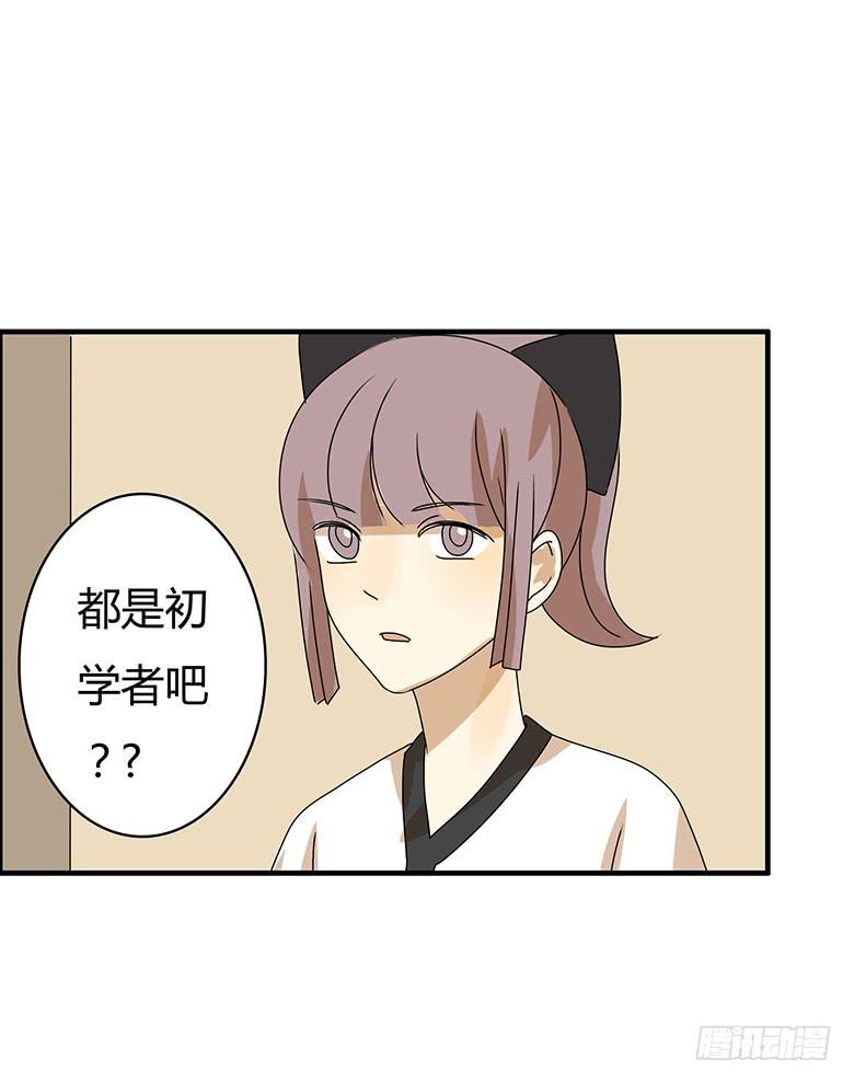 第二季 59.热热身呗-第159话