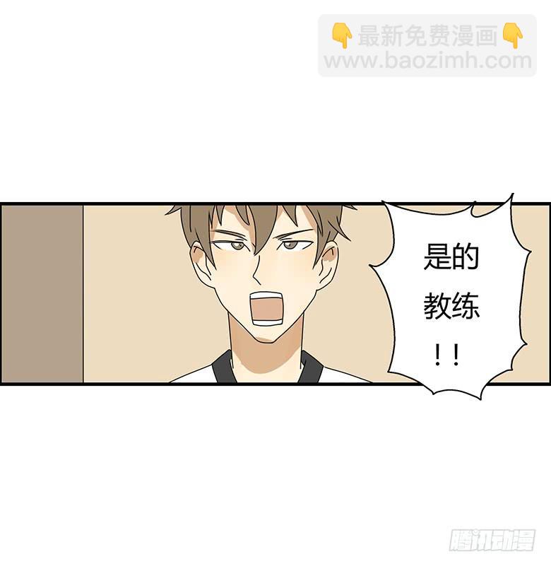 第二季 59.热热身呗-第159话