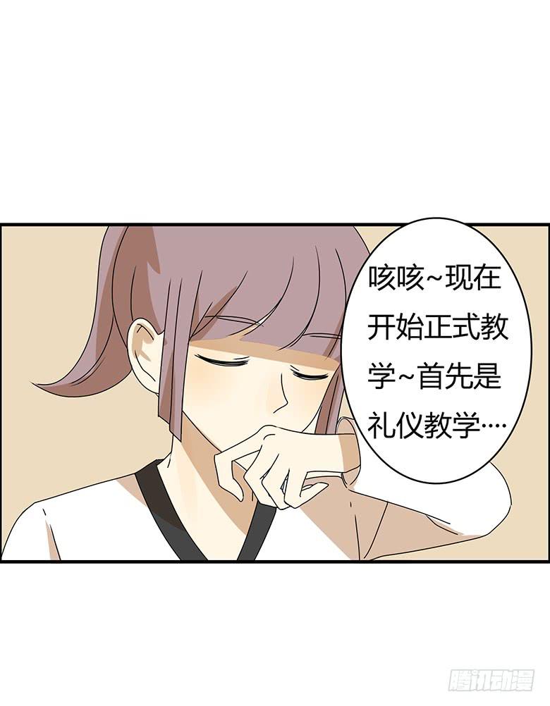 第二季 59.热热身呗-第159话