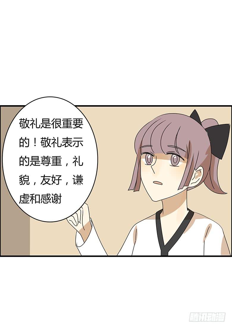 第二季 59.热热身呗-第159话