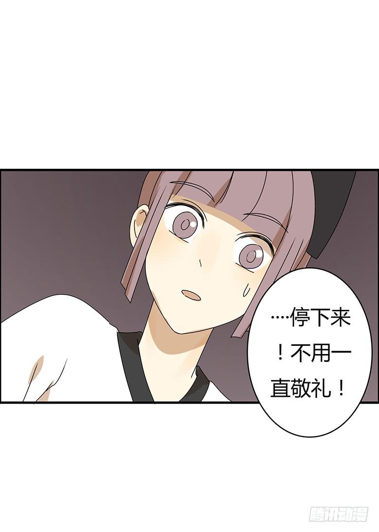 第二季 59.热热身呗-第159话