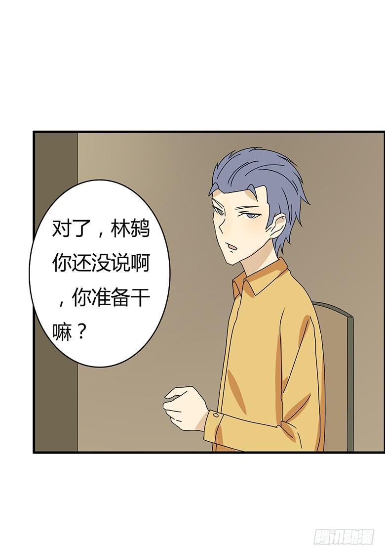 第二季 61.大家都哪里过年？-第161话