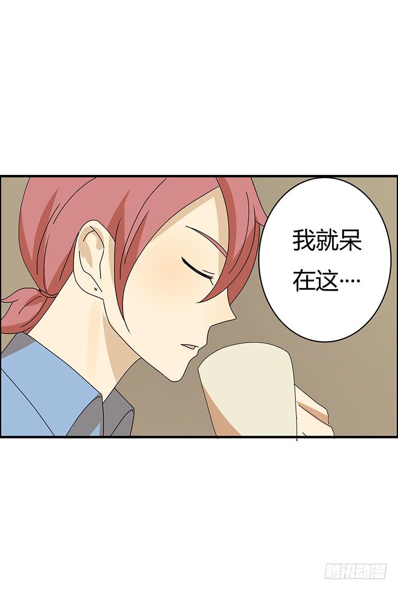 第二季 61.大家都哪里过年？-第161话