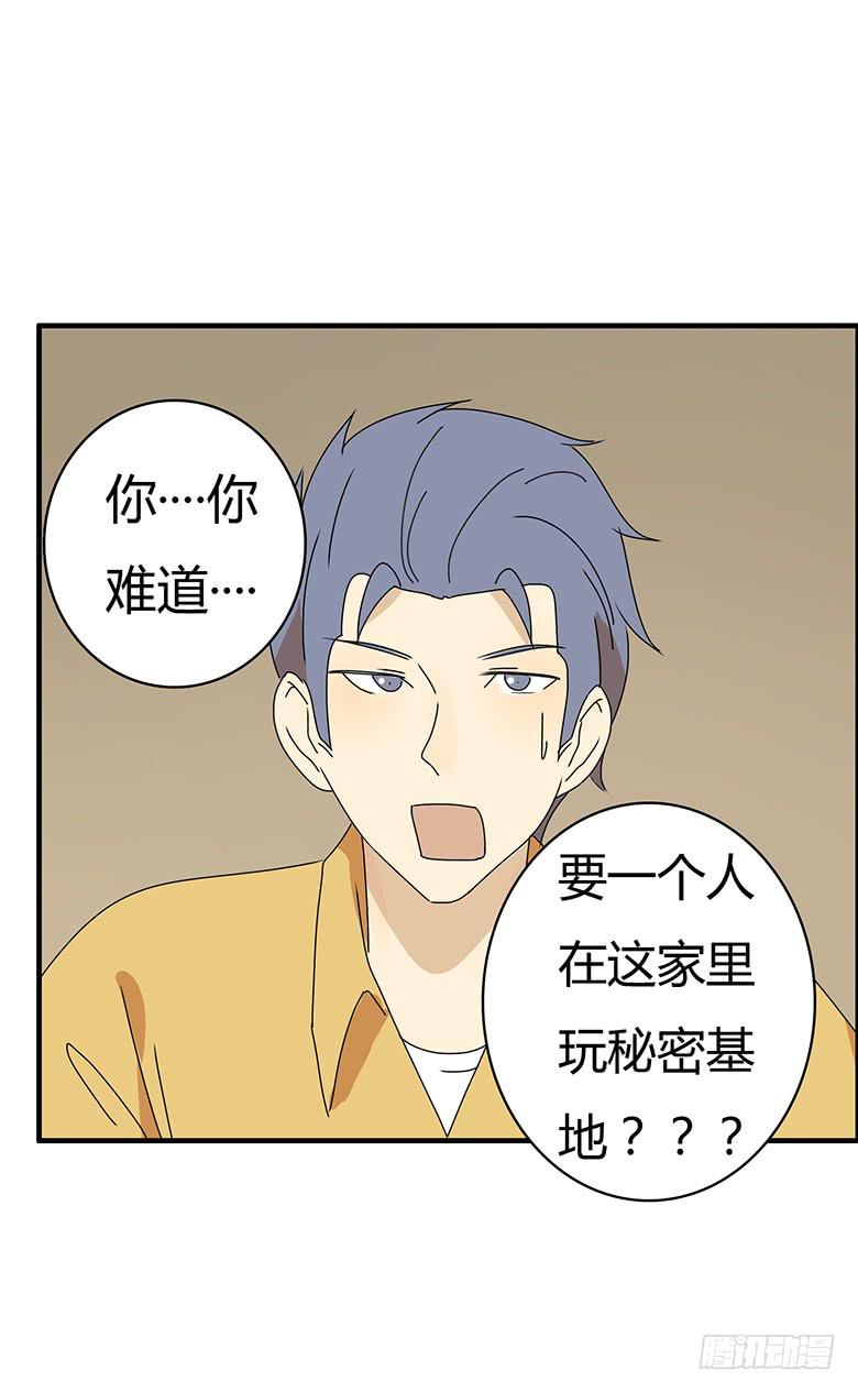 第二季 61.大家都哪里过年？-第161话