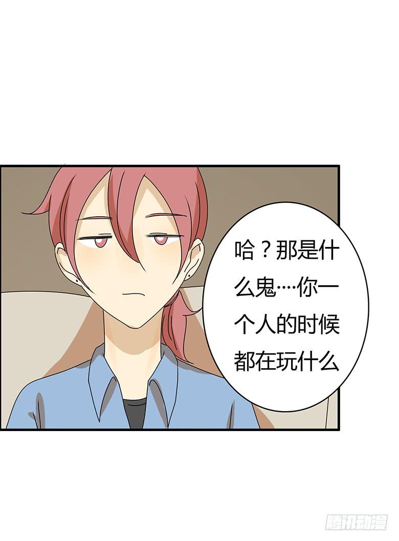第二季 61.大家都哪里过年？-第161话