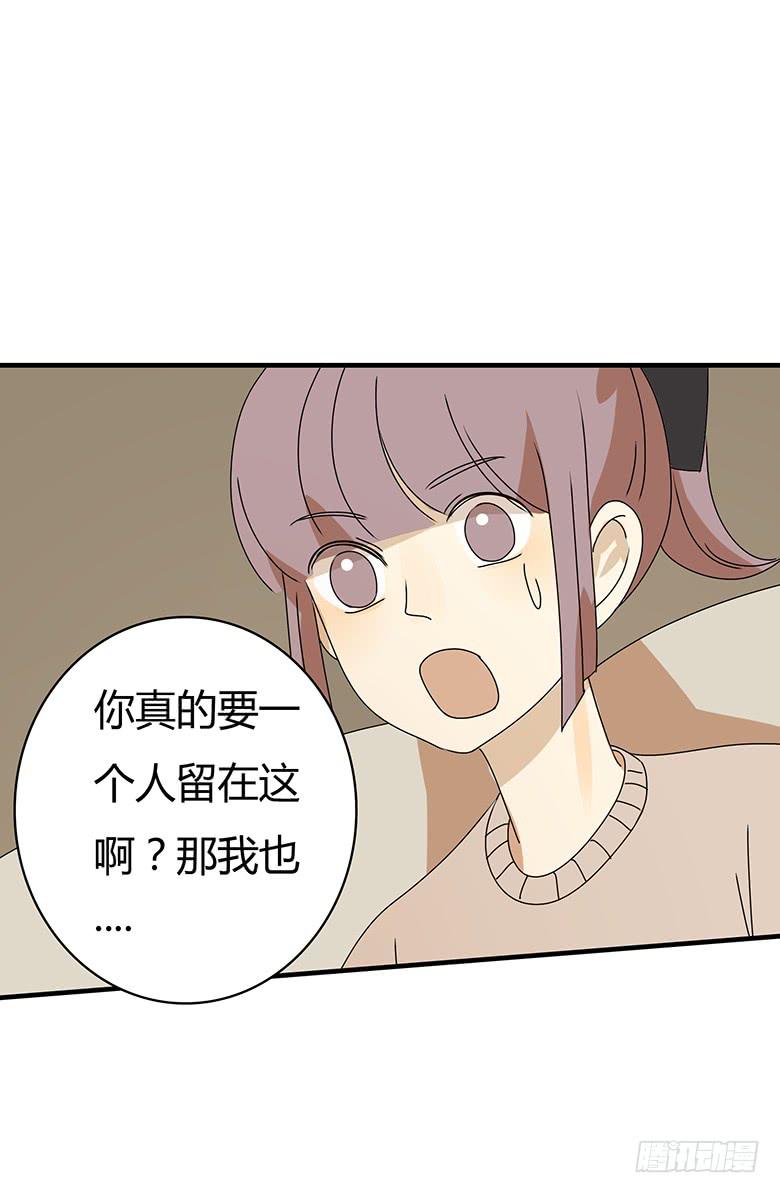 第二季 61.大家都哪里过年？-第161话