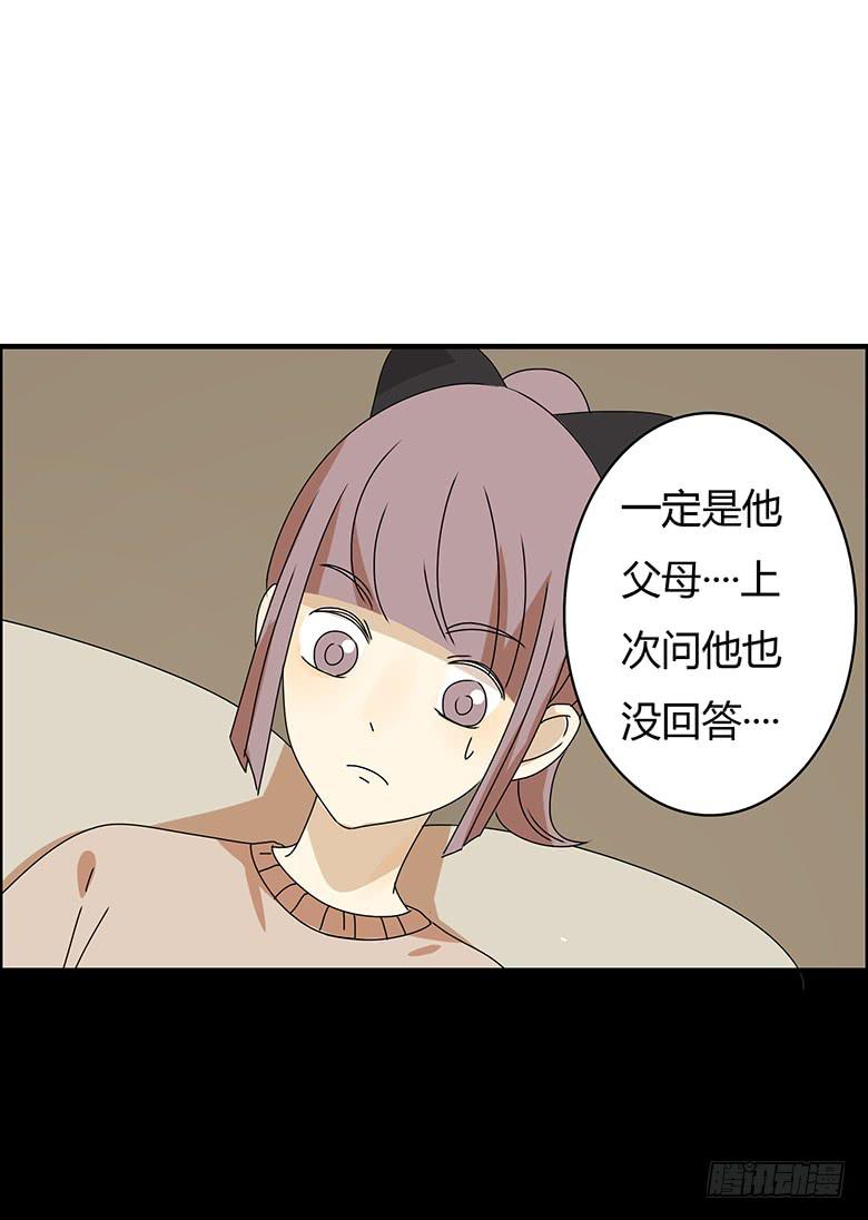 第二季 61.大家都哪里过年？-第161话
