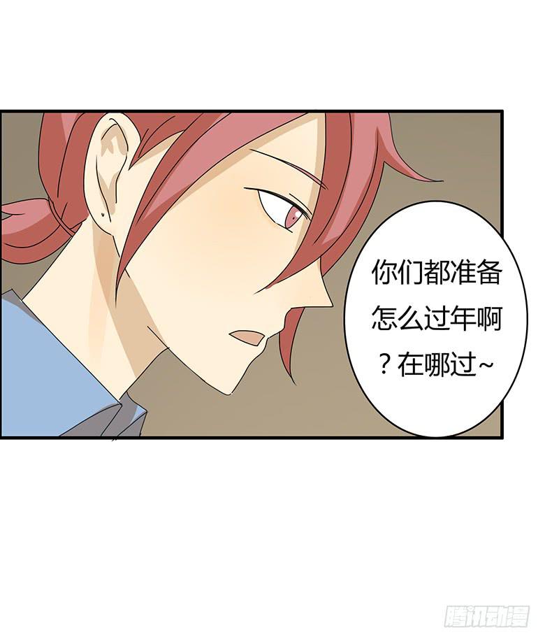 第二季 61.大家都哪里过年？-第161话