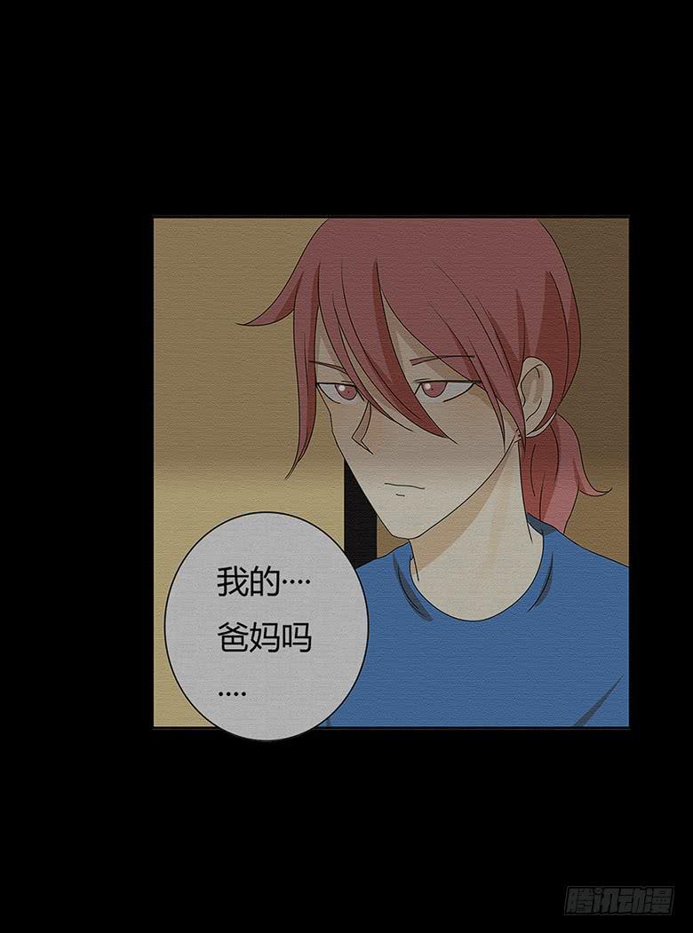 第二季 61.大家都哪里过年？-第161话