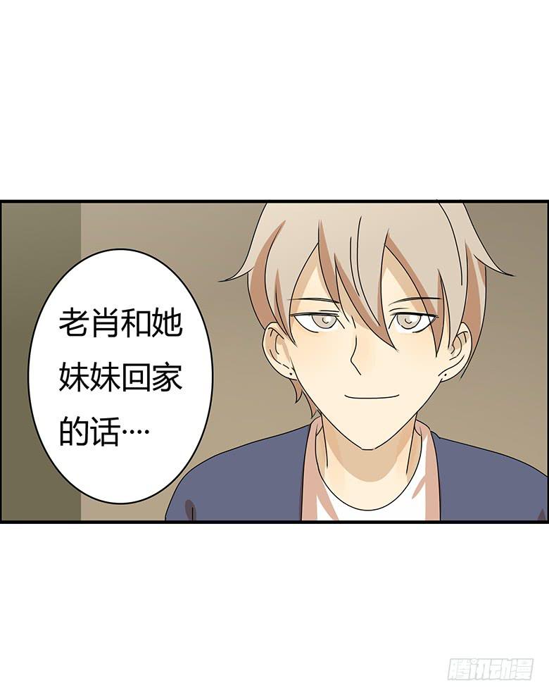第二季 61.大家都哪里过年？-第161话