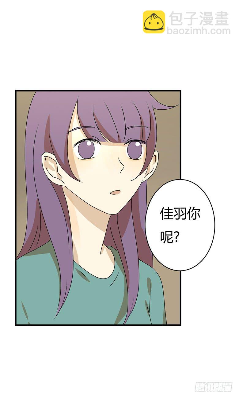 第二季 61.大家都哪里过年？-第161话