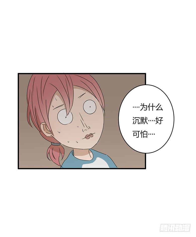 第一季 18.奇怪的老年人-第17话