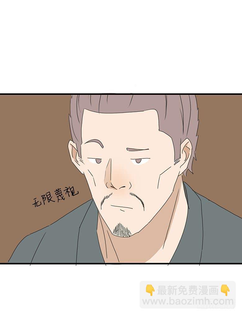 第一季 18.奇怪的老年人-第17话