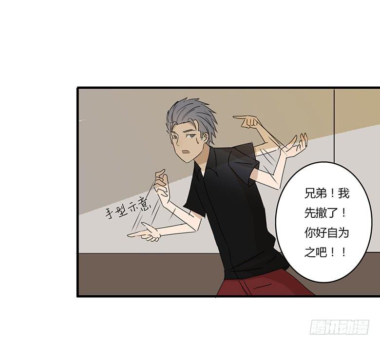 第一季 18.奇怪的老年人-第17话