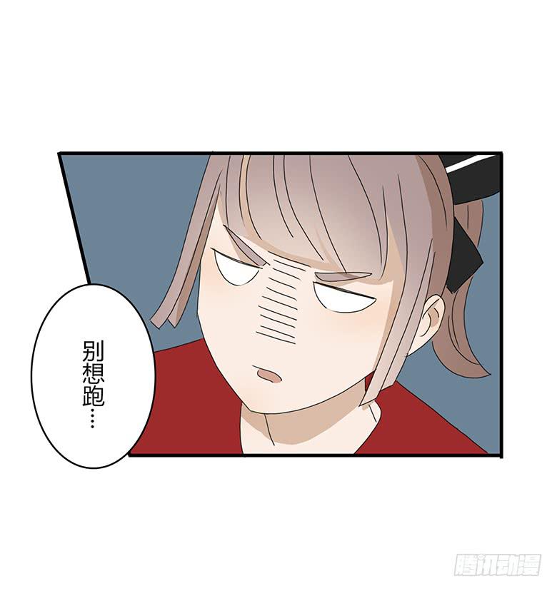 第一季 18.奇怪的老年人-第17话