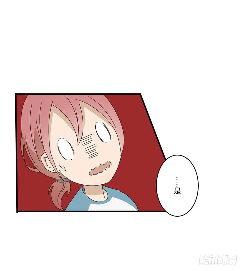 第一季 18.奇怪的老年人-第17话