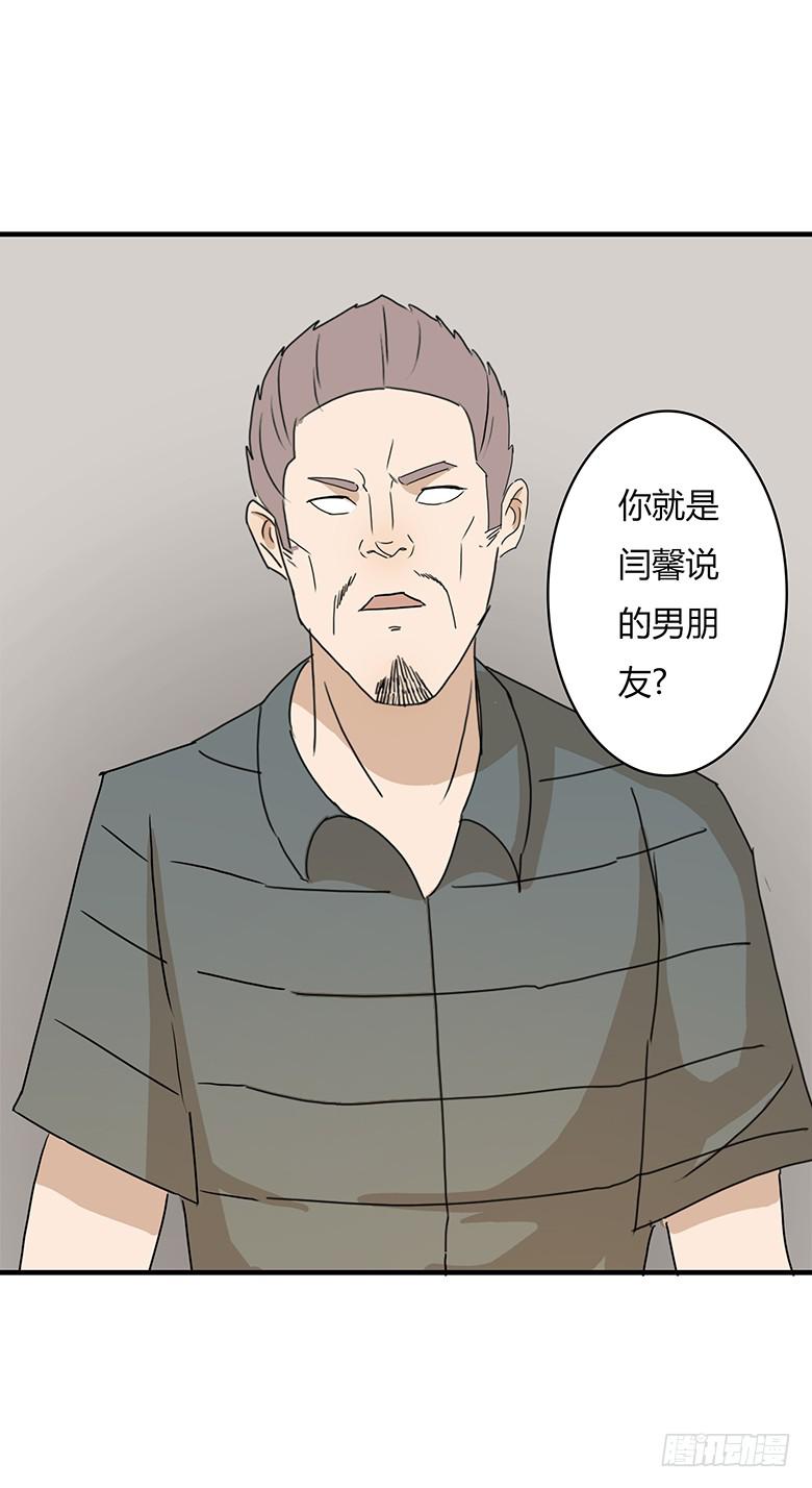 第一季 18.奇怪的老年人-第17话