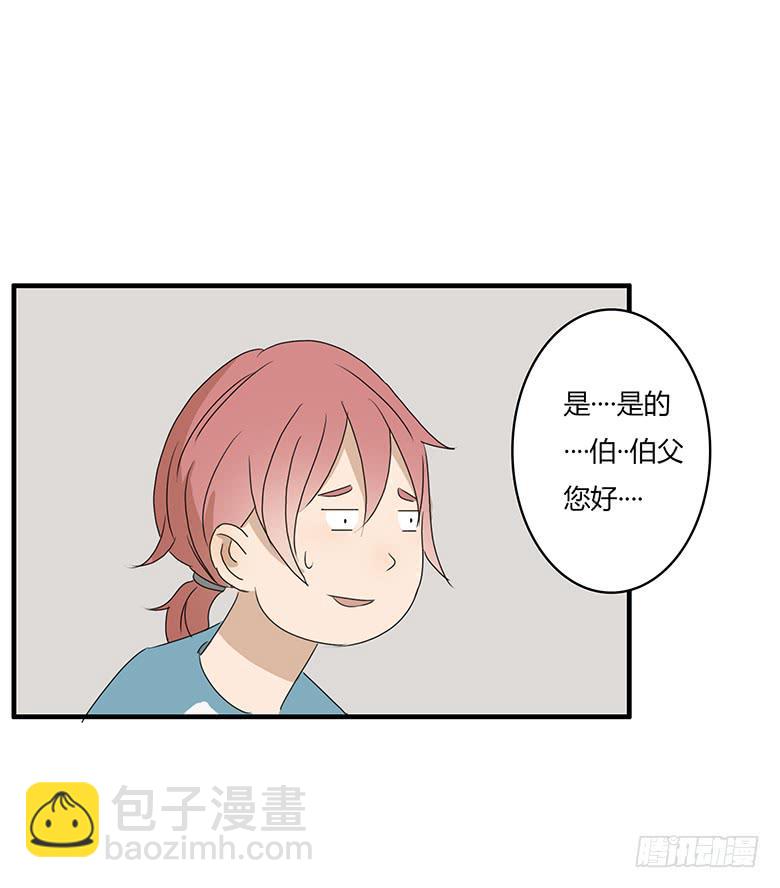 第一季 18.奇怪的老年人-第17话