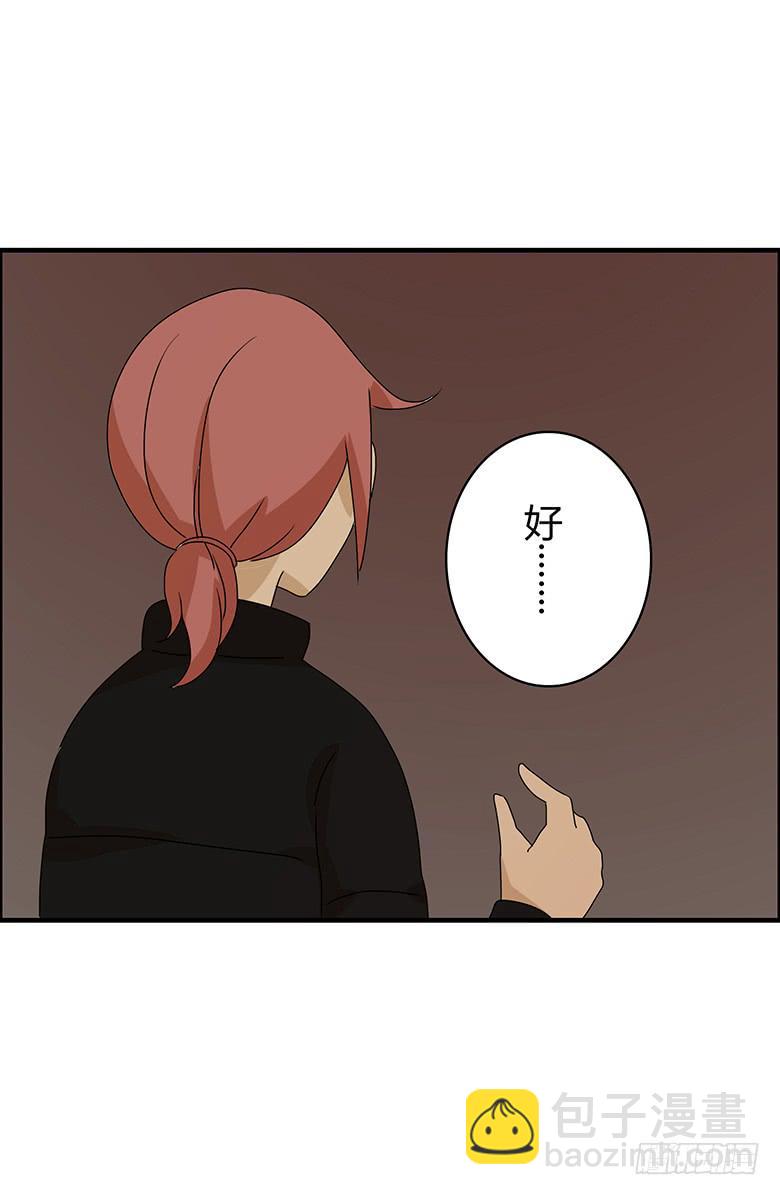 第二季 63.新年快乐~-第163话