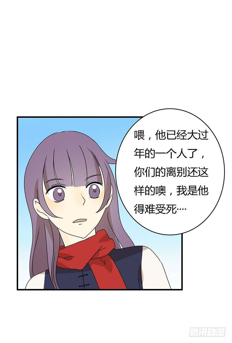 第二季 63.新年快乐~-第163话