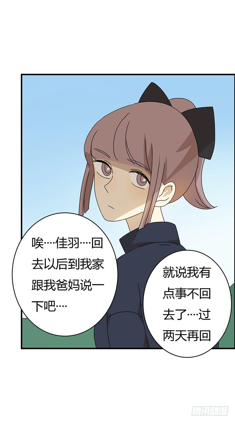 第二季 63.新年快乐~-第163话