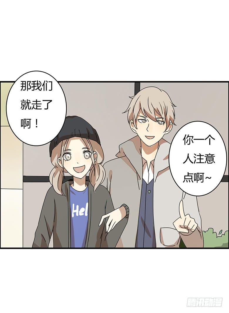 第二季 63.新年快乐~-第163话