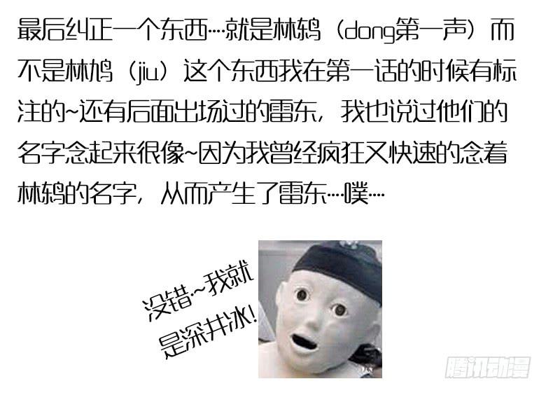 第二季 63.新年快乐~-第163话