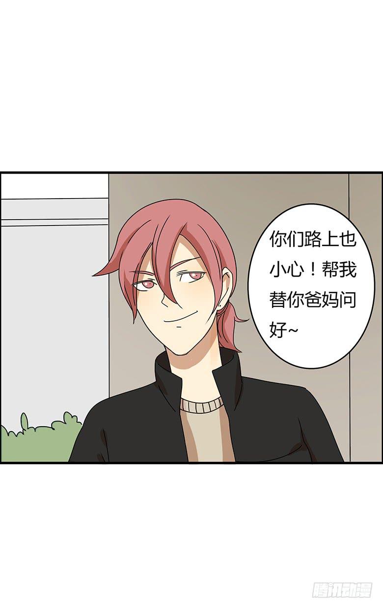 第二季 63.新年快乐~-第163话