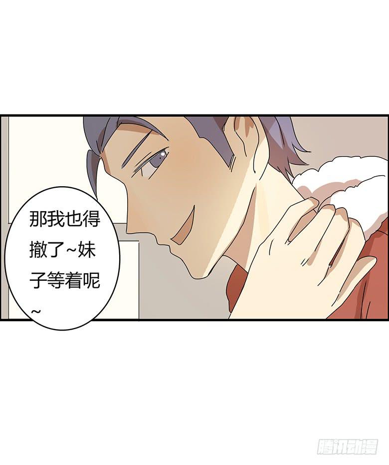 第二季 63.新年快乐~-第163话