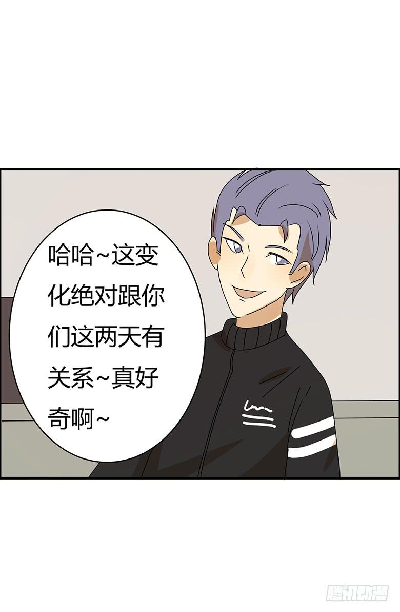 第二季 65.突然开始吃醋-第165话