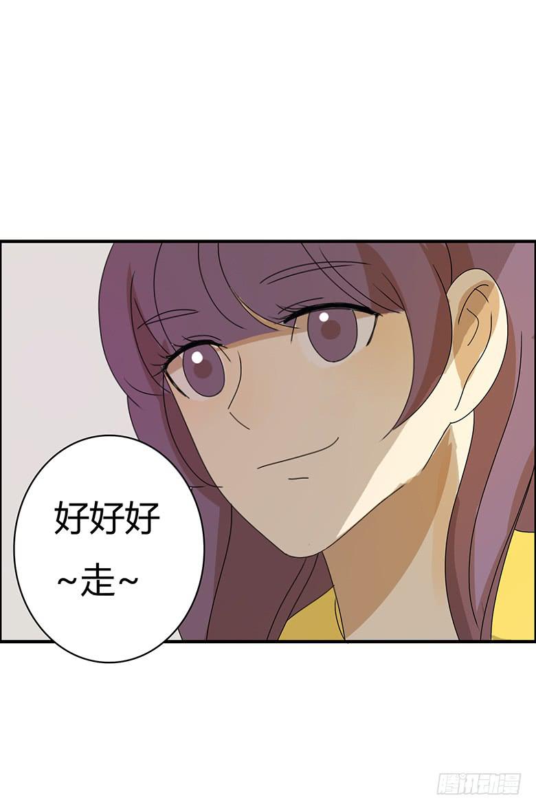 第二季 65.突然开始吃醋-第165话