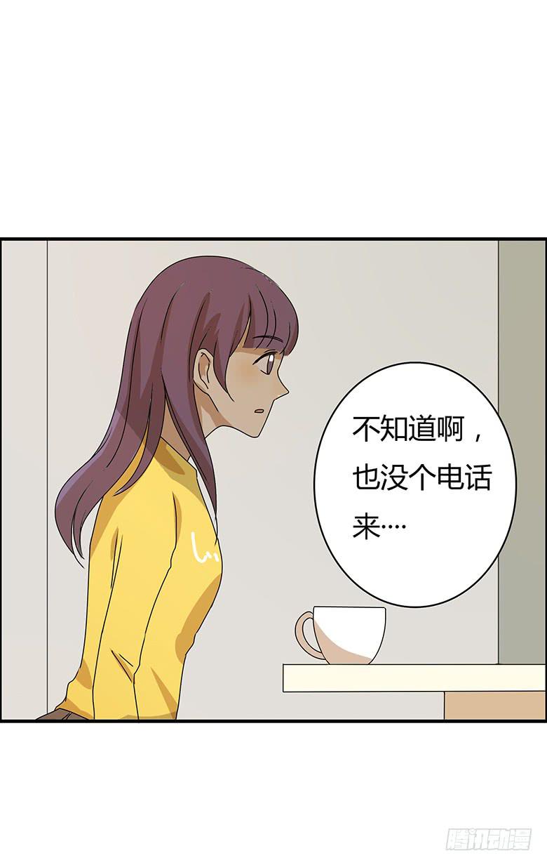 第二季 65.突然开始吃醋-第165话
