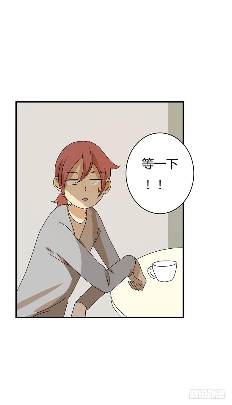 第二季 65.突然开始吃醋-第165话