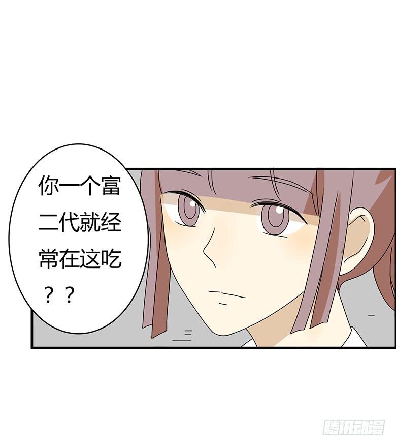 第二季 67.谁你铝盆友？-第167话