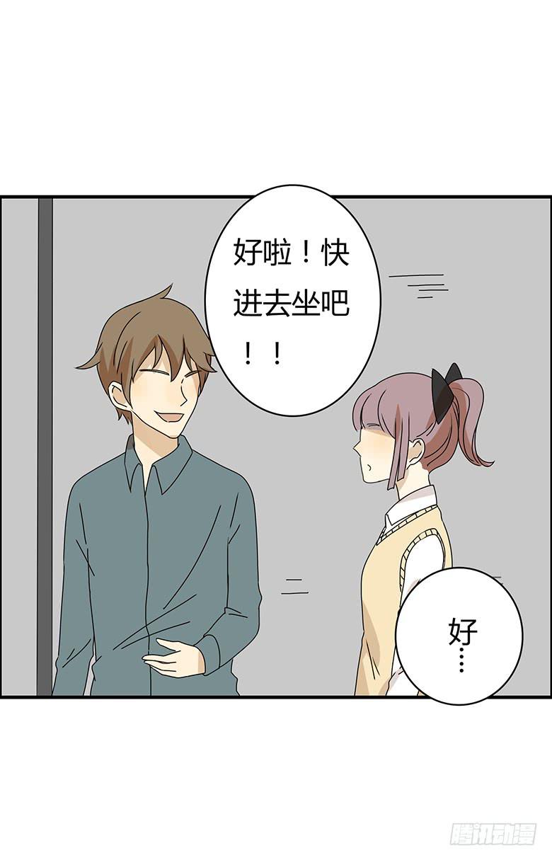 第二季 67.谁你铝盆友？-第167话