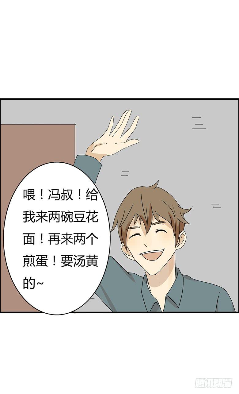 第二季 67.谁你铝盆友？-第167话