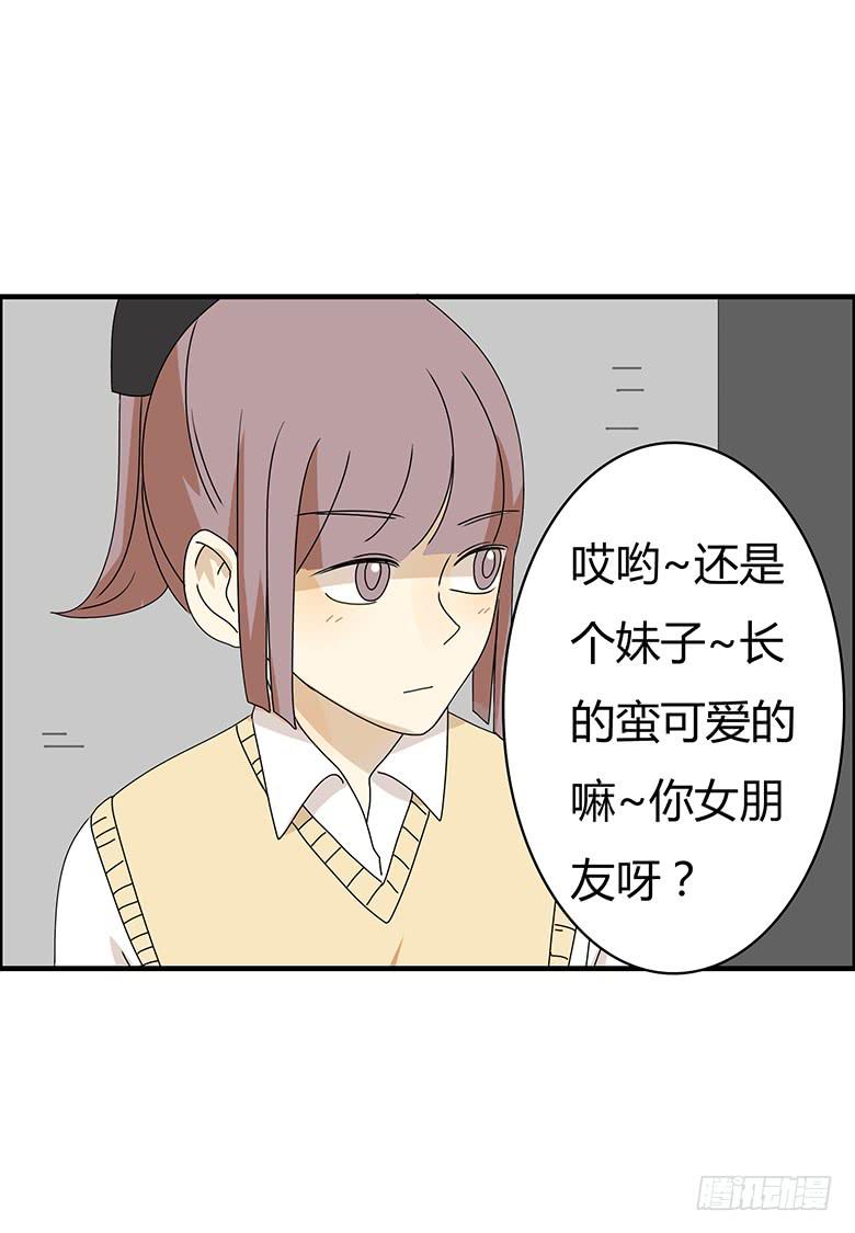 第二季 67.谁你铝盆友？-第167话