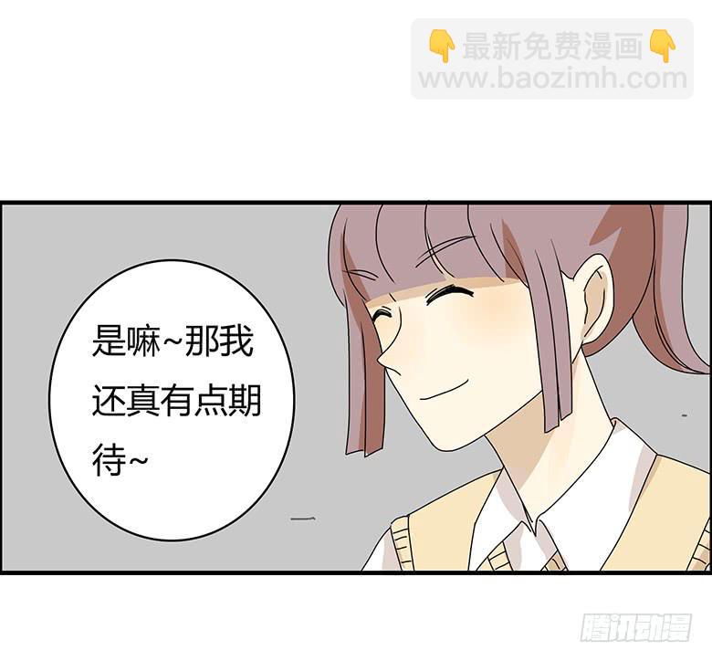 第二季 67.谁你铝盆友？-第167话