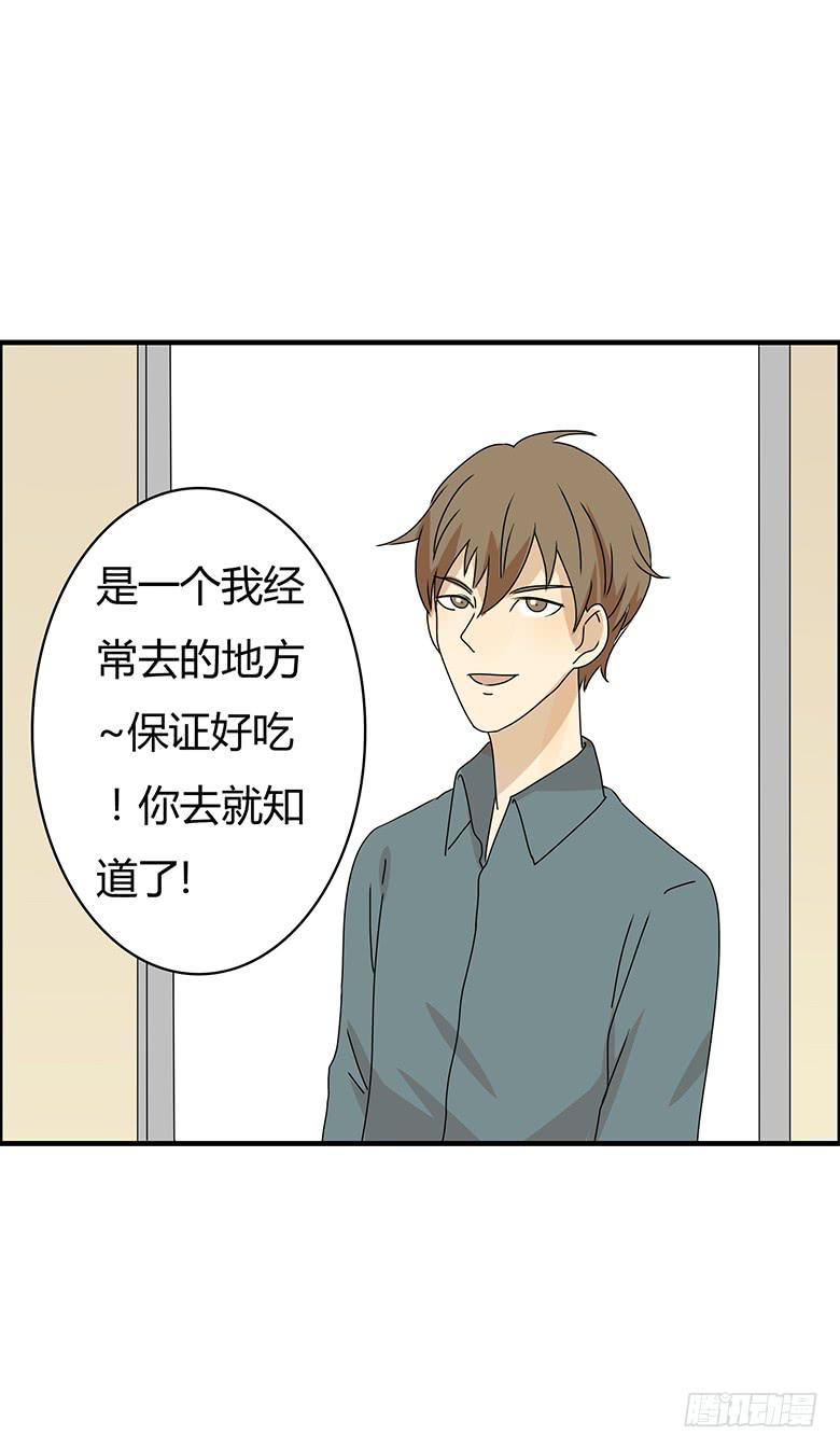 第二季 67.谁你铝盆友？-第167话