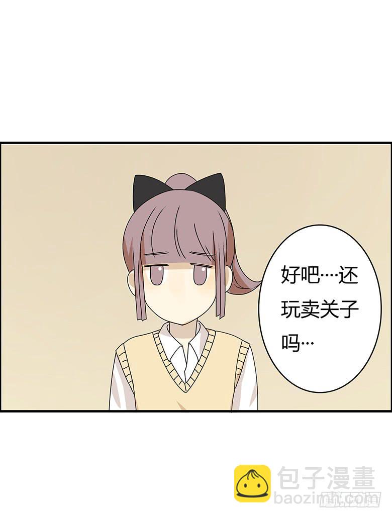 第二季 67.谁你铝盆友？-第167话