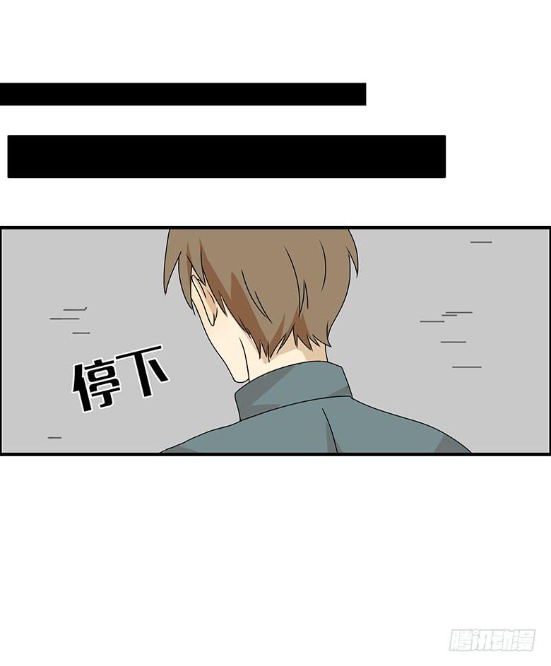 第二季 67.谁你铝盆友？-第167话
