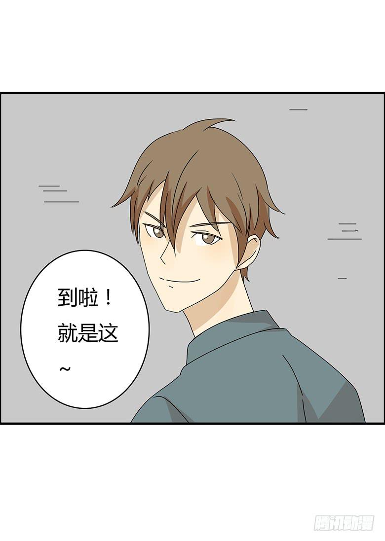 第二季 67.谁你铝盆友？-第167话