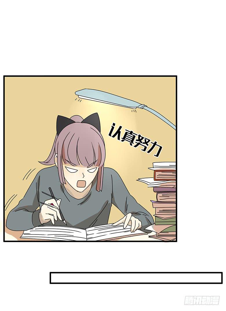 第二季 69.努力的闫馨-第169话