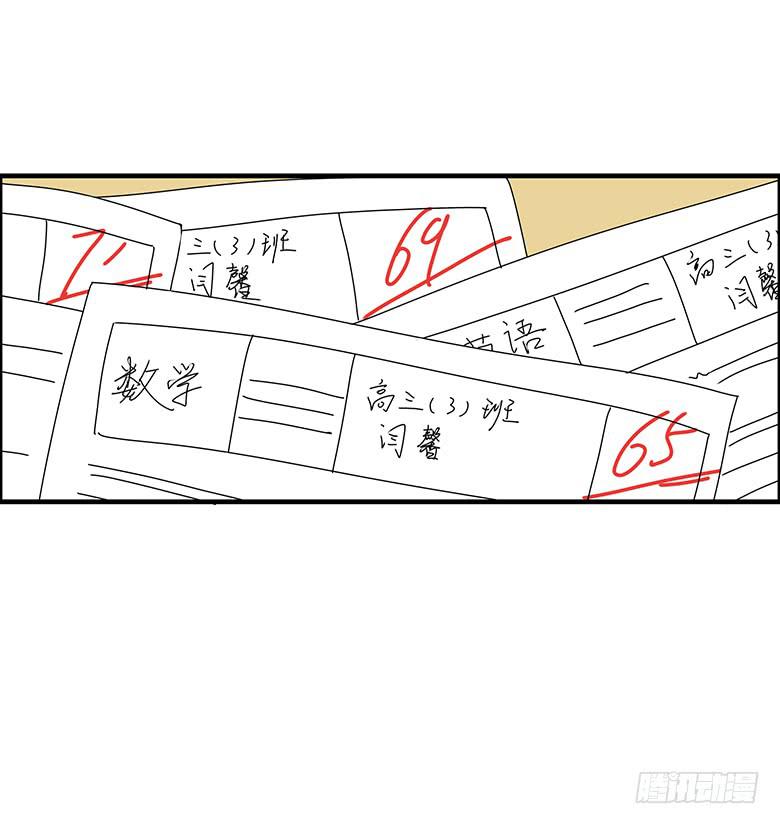 第二季 69.努力的闫馨-第169话