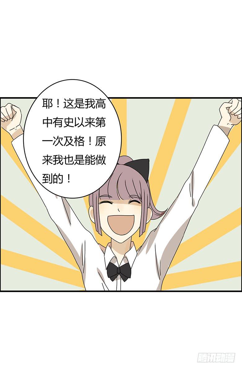 第二季 69.努力的闫馨-第169话
