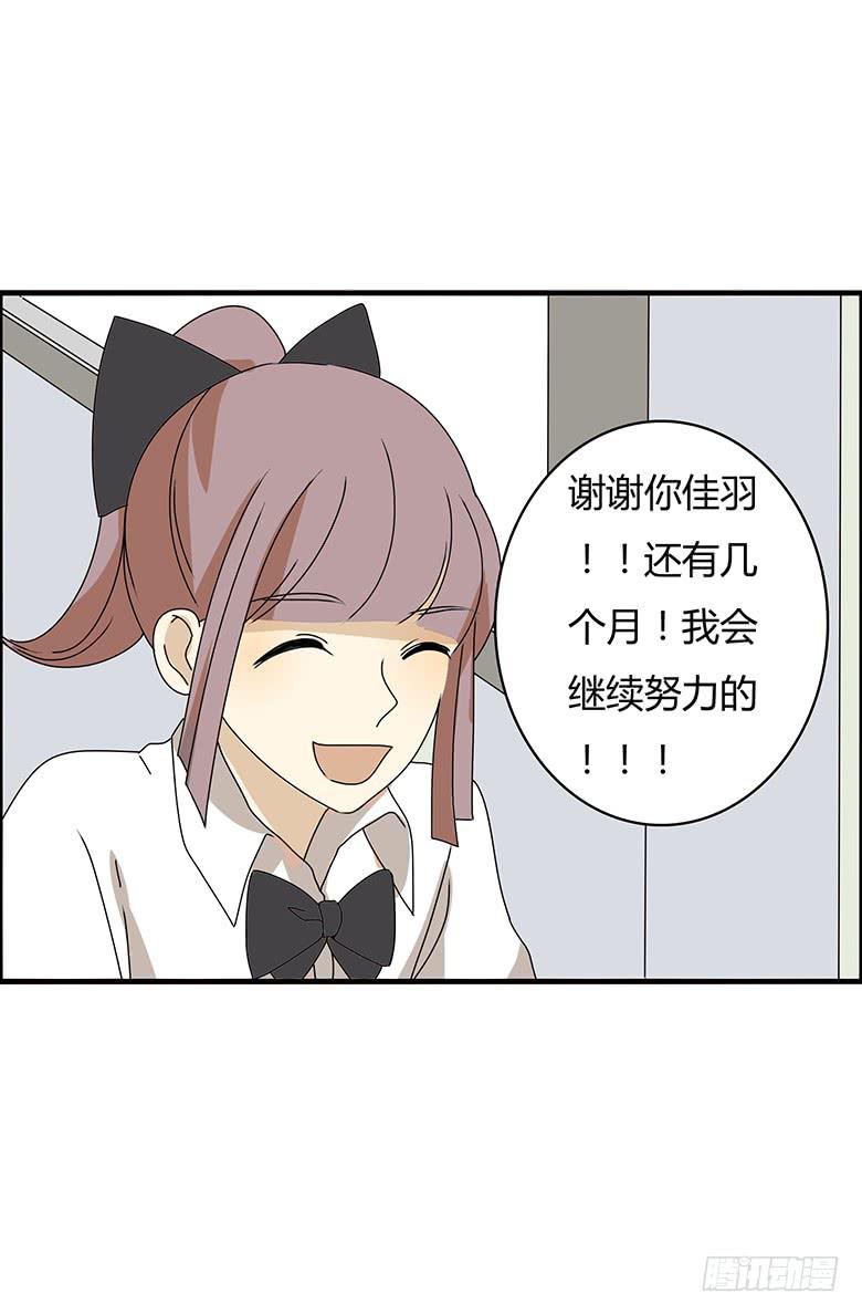 第二季 69.努力的闫馨-第169话