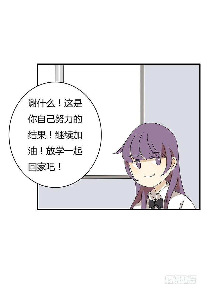 第二季 69.努力的闫馨-第169话