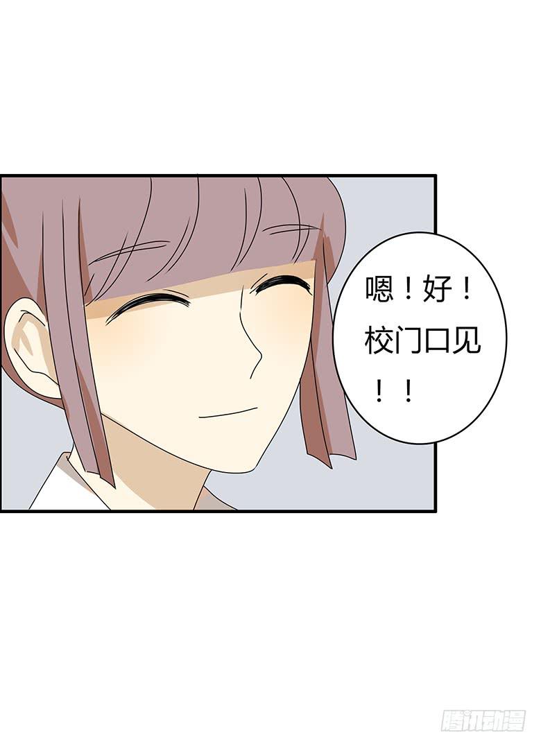 第二季 69.努力的闫馨-第169话