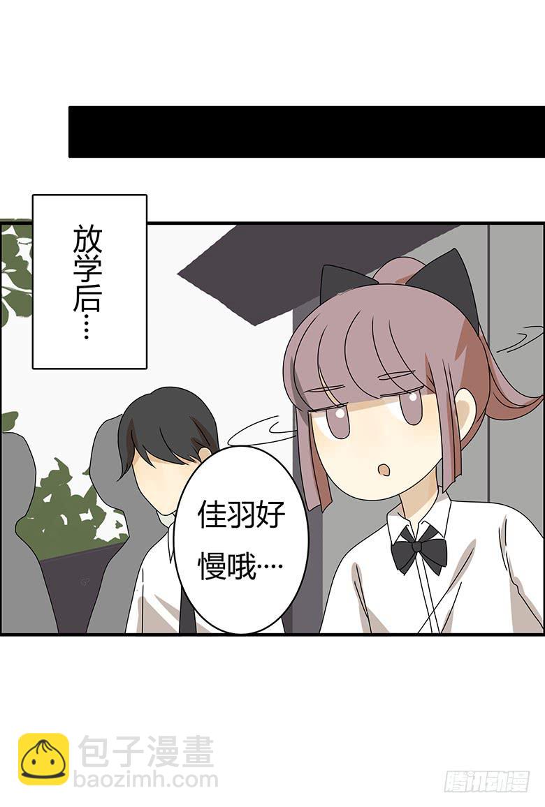 第二季 69.努力的闫馨-第169话